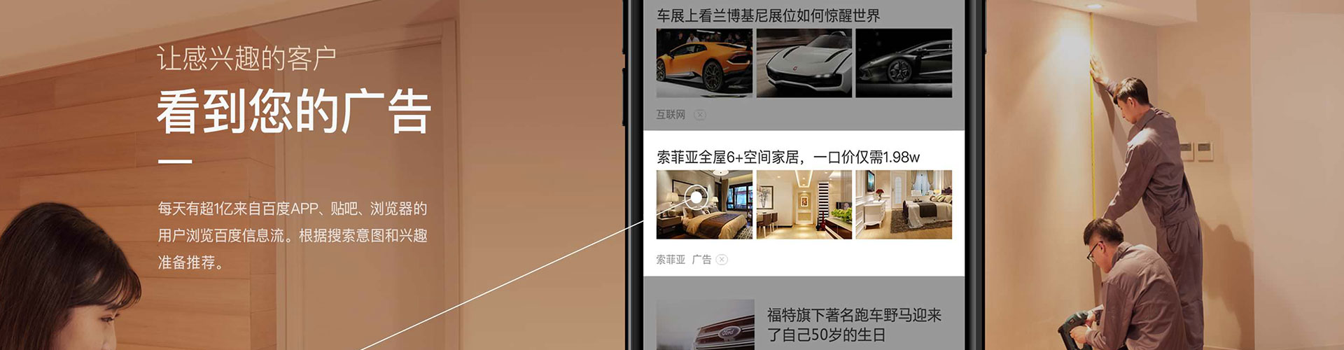 嘉兴信息流优化师