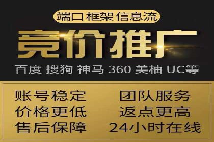 优化百度推广方案：提升广告转化率实战技巧